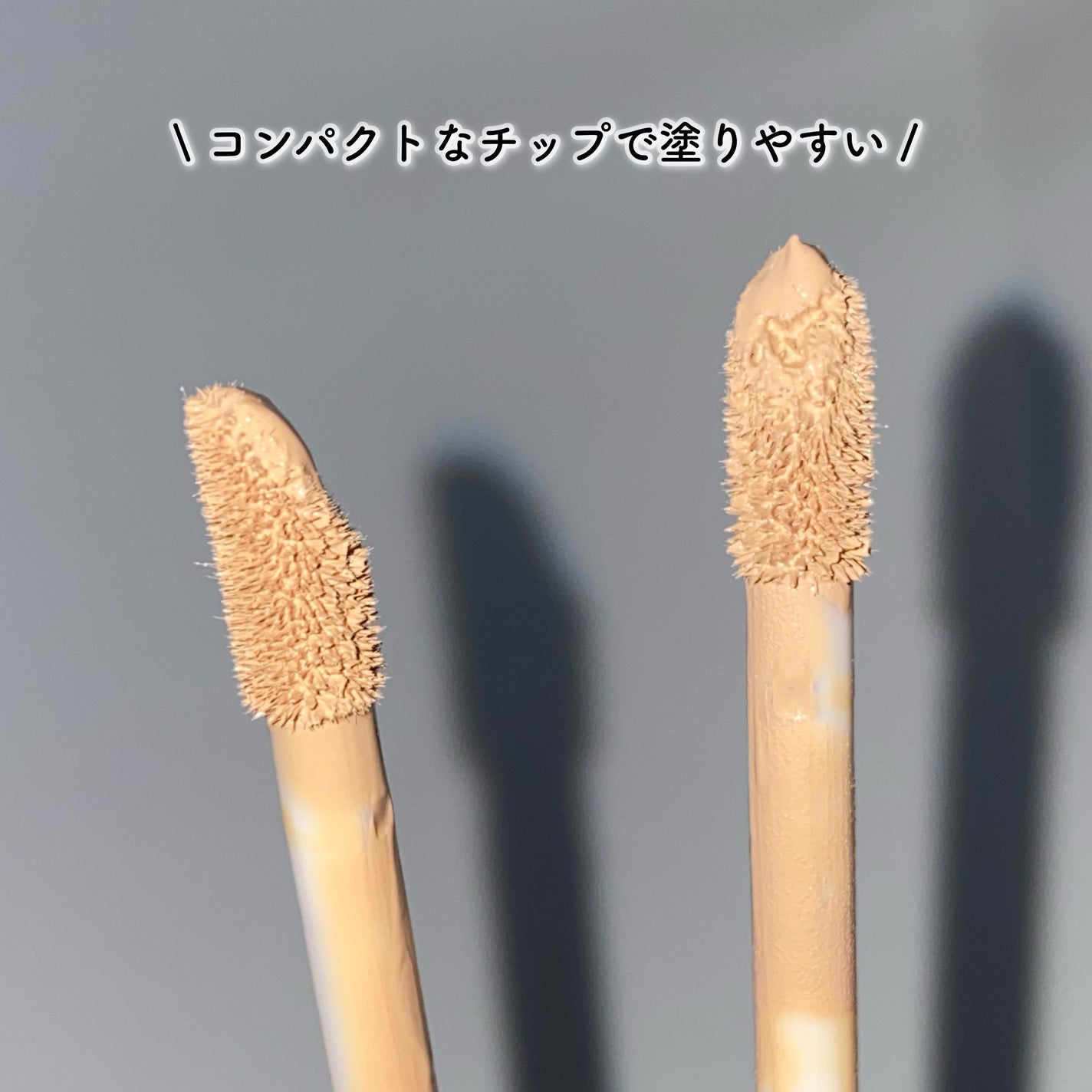 フィットミー コンシーラー/MAYBELLINE NEW YORK/リキッドコンシーラーを使ったクチコミ(3枚目)