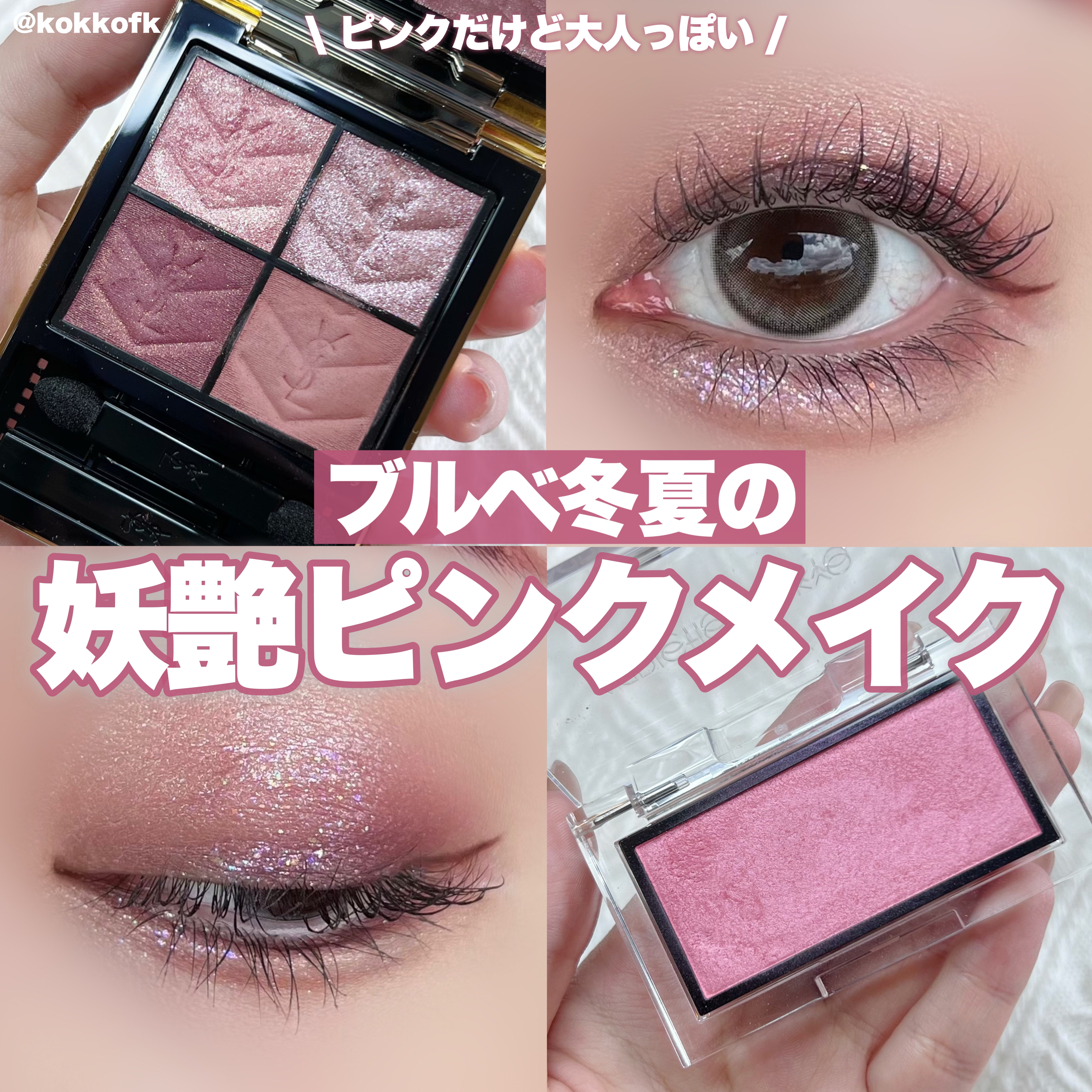 ヴィセ リシェ アイブロウパウダー/Visée/パウダーアイブロウを使ったクチコミ（1枚目）