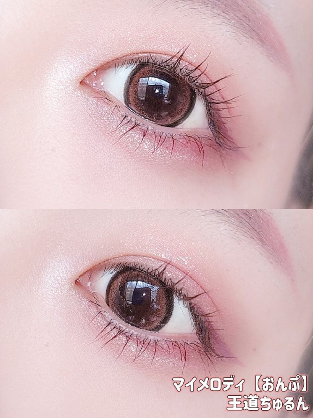 knock knock 1month/SHOBIDO/1ヶ月(1MONTH)カラコンを使ったクチコミ(5枚目)