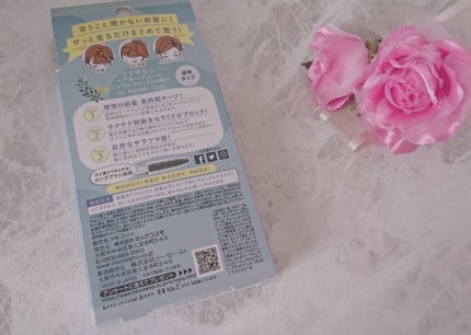 ヘアキープコート/マイサロン/ヘアジェルを使ったクチコミ(2枚目)