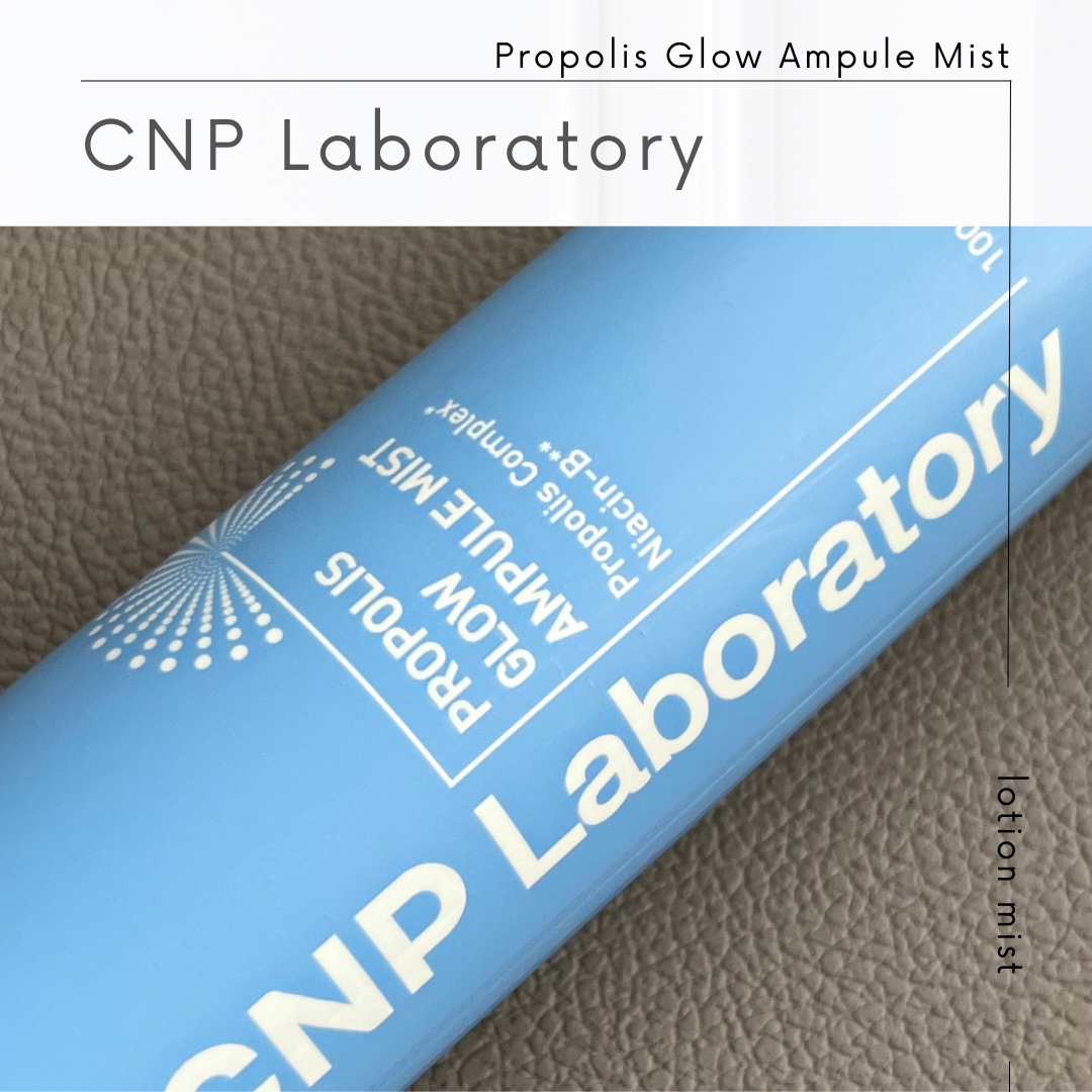 CNP プロ P G ミスト 100mL/CNP Laboratory/ミスト状化粧水を使ったクチコミ（1枚目）