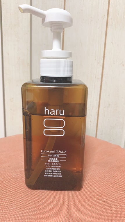 kurokamiスカルプ/haru/市販シャンプーを使ったクチコミ(3枚目)