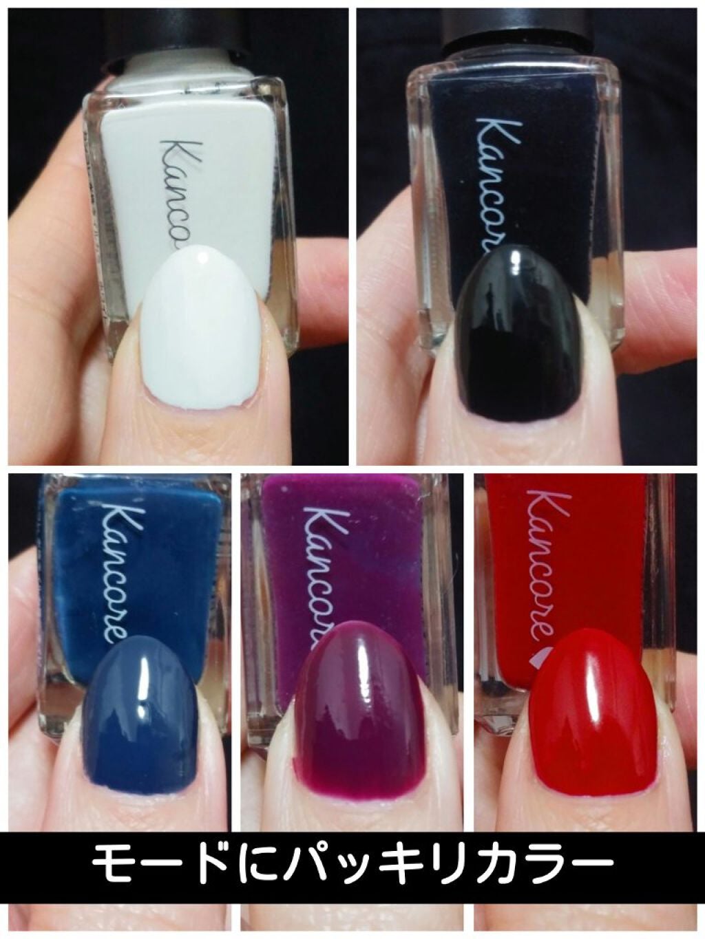 カンコレネイルカラー/DAISO/マニキュアを使ったクチコミ(1枚目)