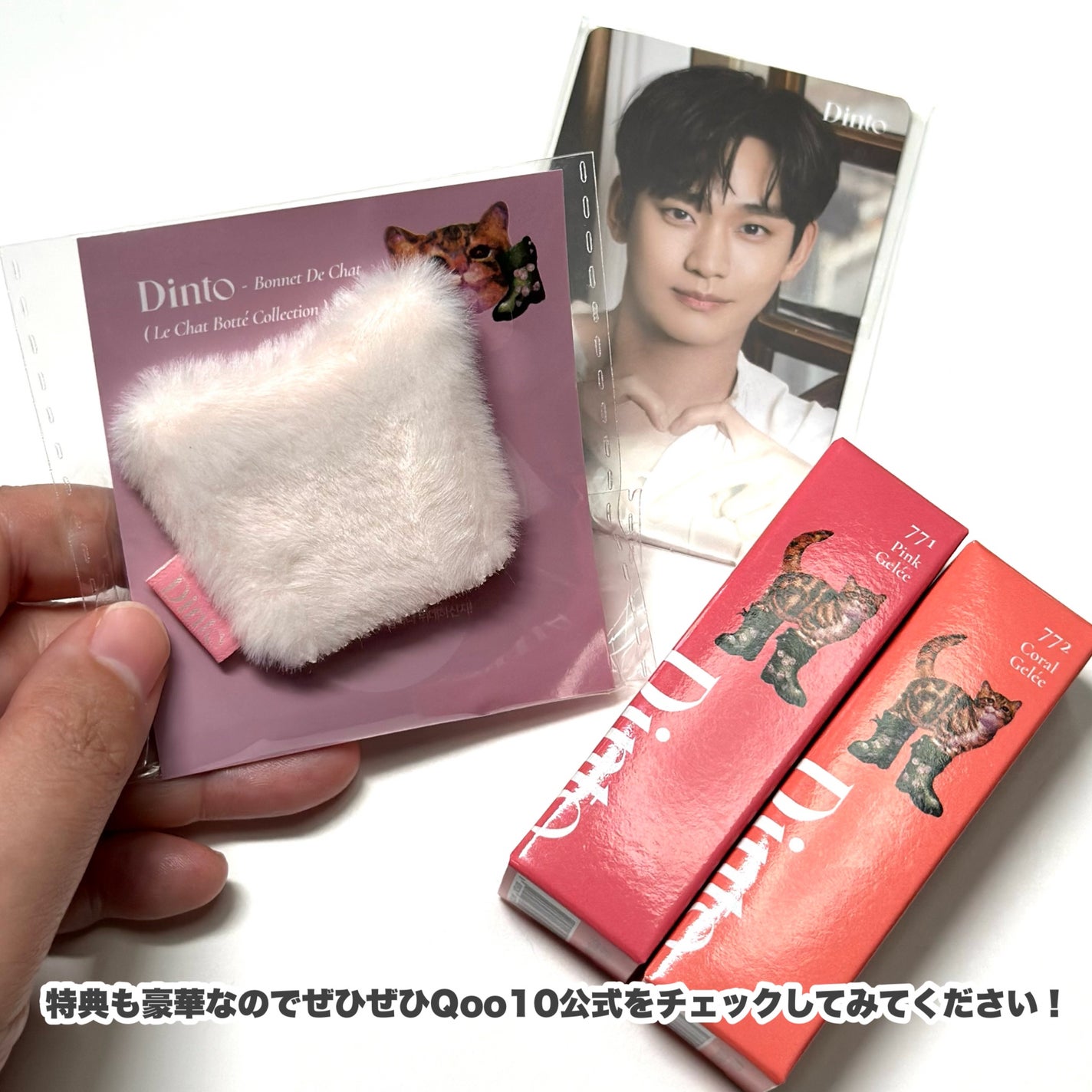 (ル・シャ ボテコレクション)ブラーゼリーボリュームリップティント/Dinto/リップティントを使ったクチコミ(8枚目)