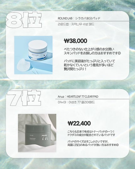 を使ったクチコミ(3枚目)