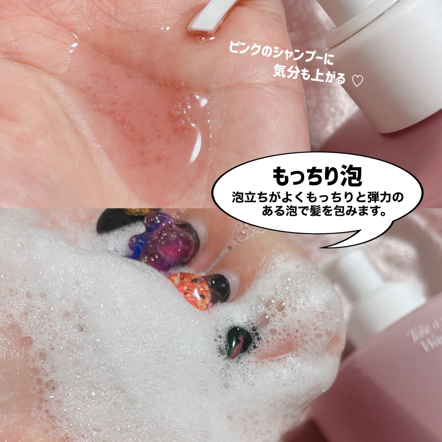 ロージーナイトリペアシャンプー/アンプルトリートメント/ANILLO/市販シャンプーを使ったクチコミ(4枚目)