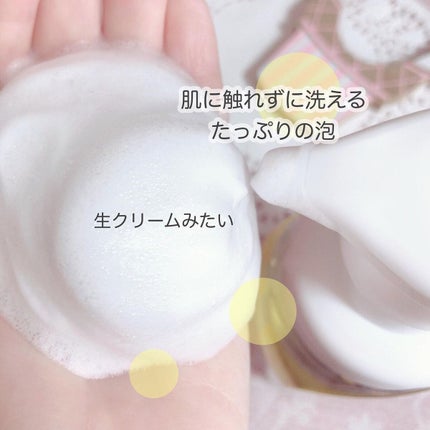 ビオレ ザフェイス 泡洗顔料 スムースクリア/ビオレ/泡洗顔を使ったクチコミ(2枚目)