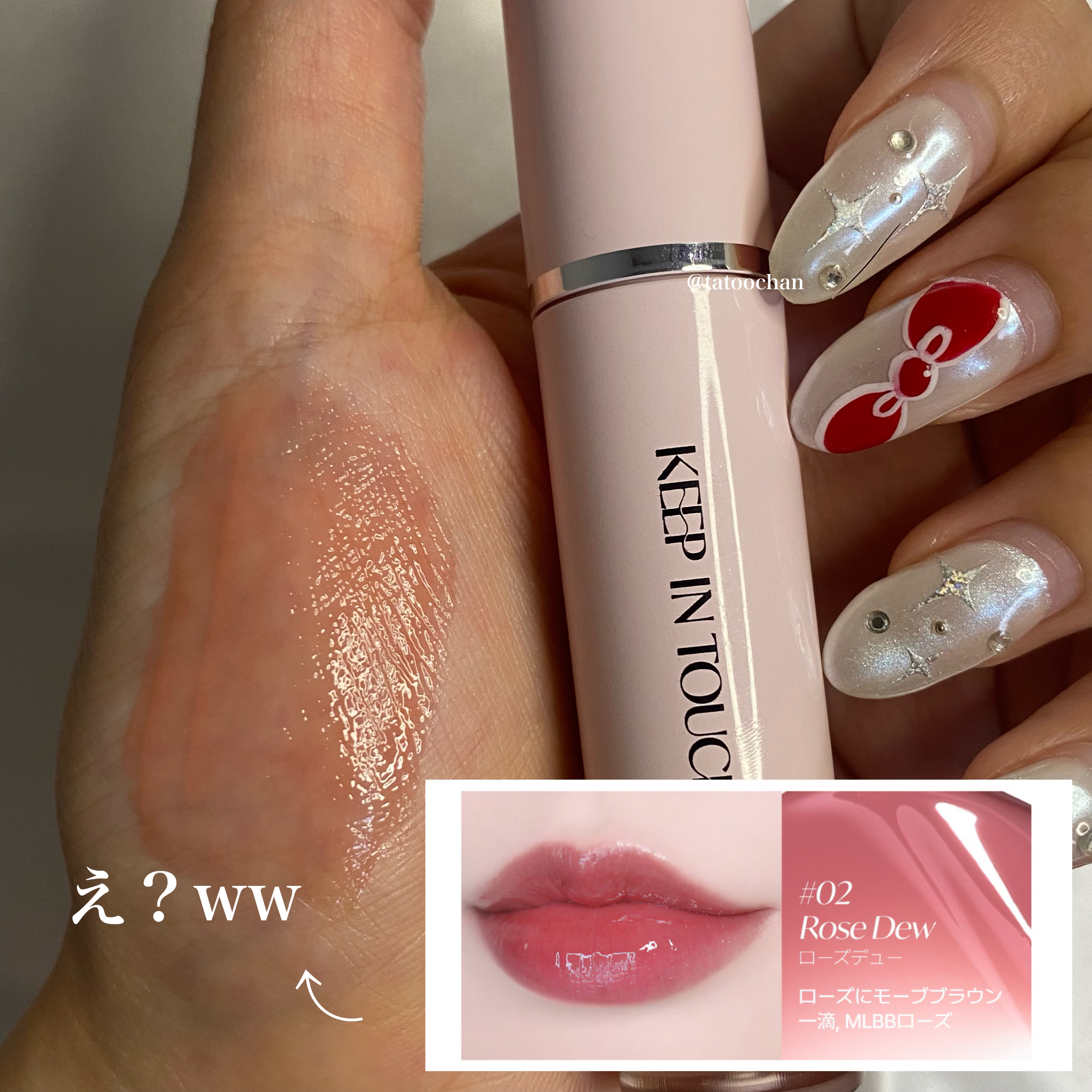 を使ったクチコミ（3枚目）