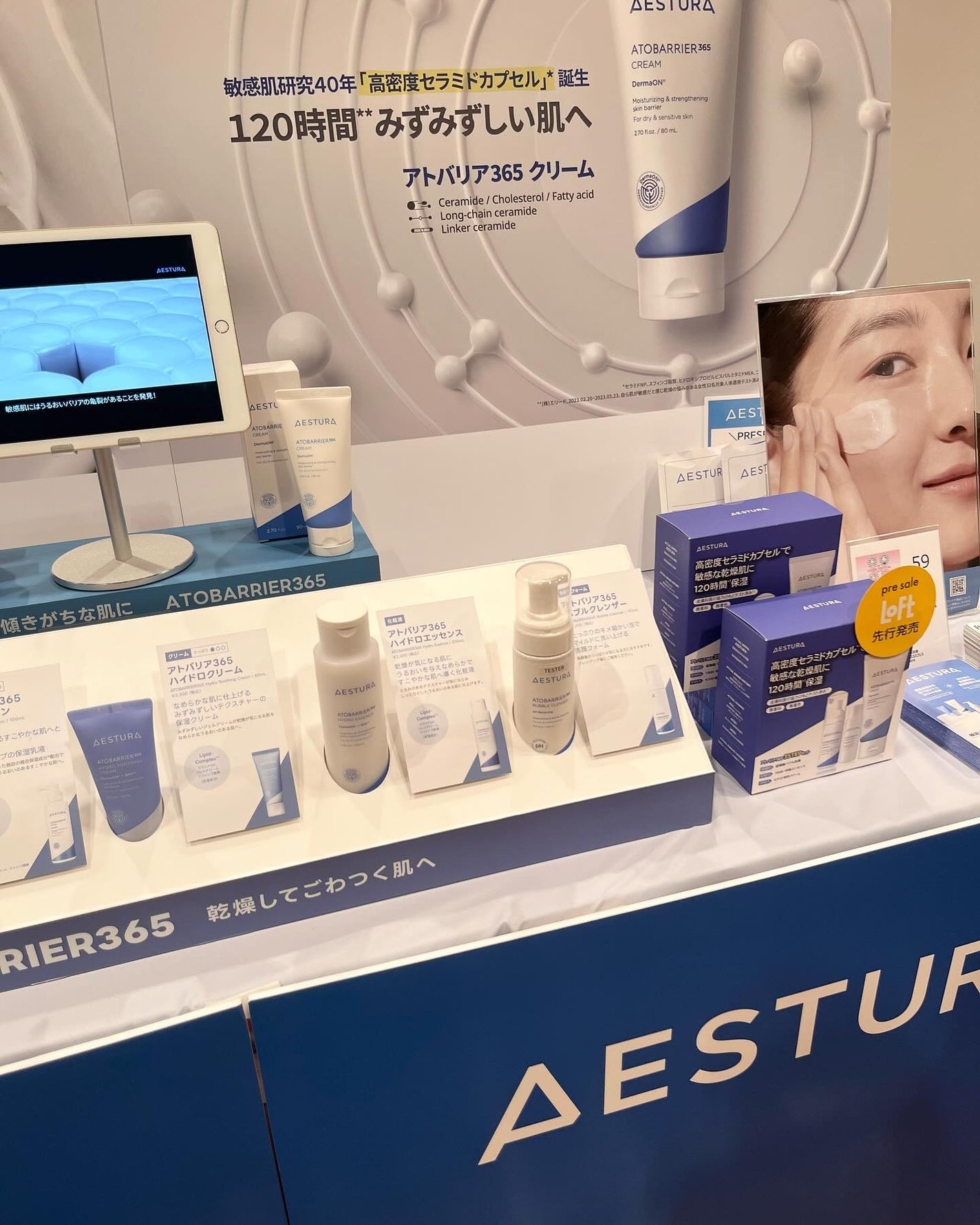 あゆみ on LIPS 「\ロフトのコスフェス/・@loft_cosme行ってきたよー😌..」(5枚目)