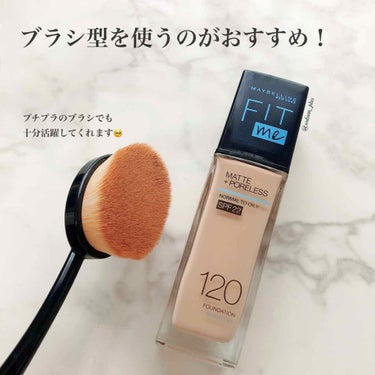 フィットミー リキッドファンデーション R/MAYBELLINE NEW YORK/リキッドファンデーションを使ったクチコミ（4枚目）