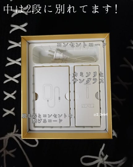 サファイヤIPL光脱毛器/NiZmir/家庭用脱毛器を使ったクチコミ(5枚目)