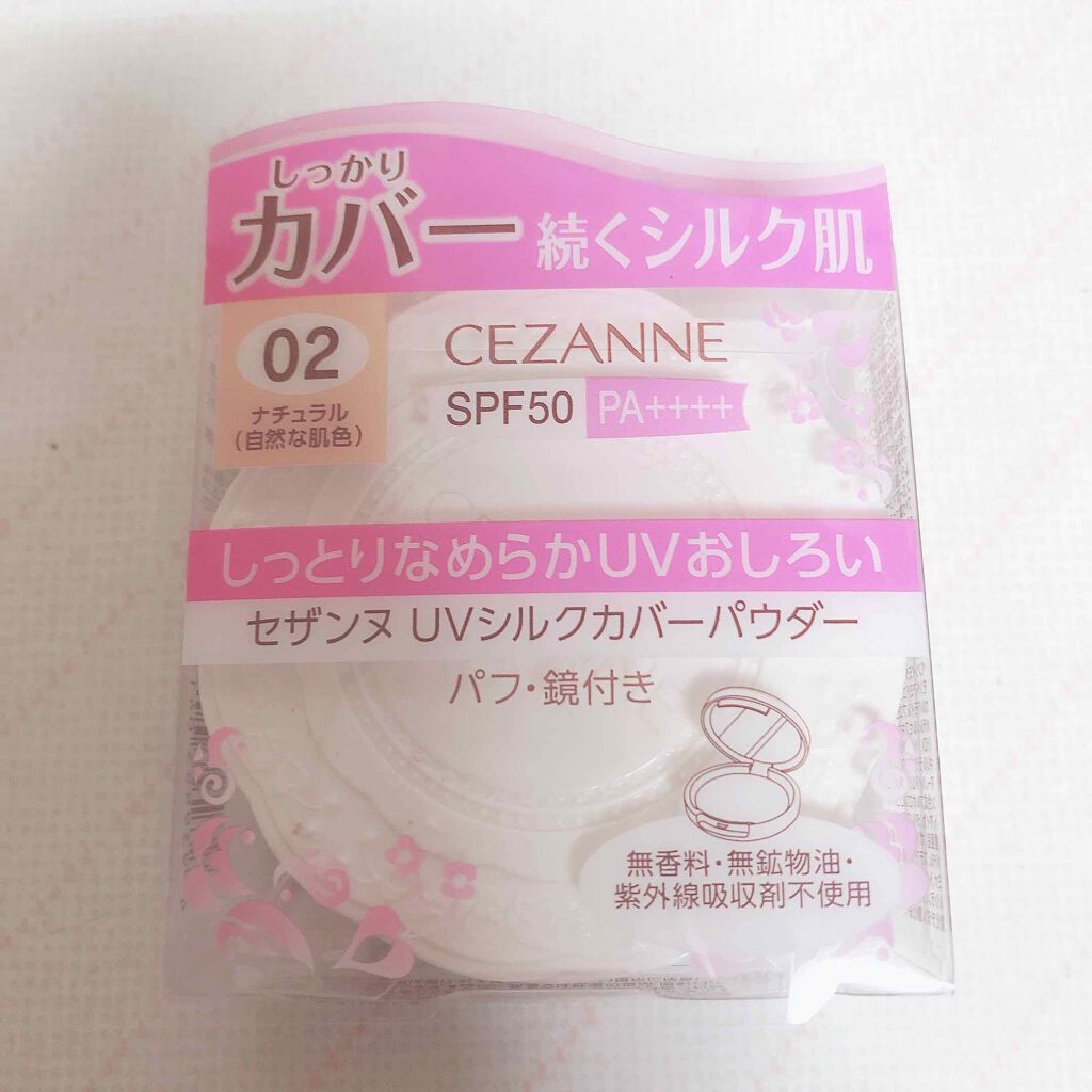 UVシルクカバーパウダー/CEZANNE/プレストパウダーを使ったクチコミ(1枚目)
