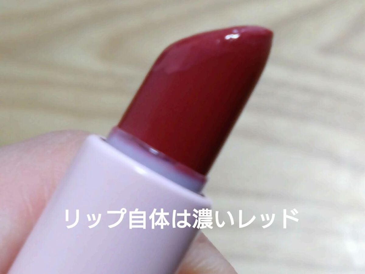 アンドバイロムアンド グラッシーバーム/&nd by rom&nd/口紅を使ったクチコミ(2枚目)