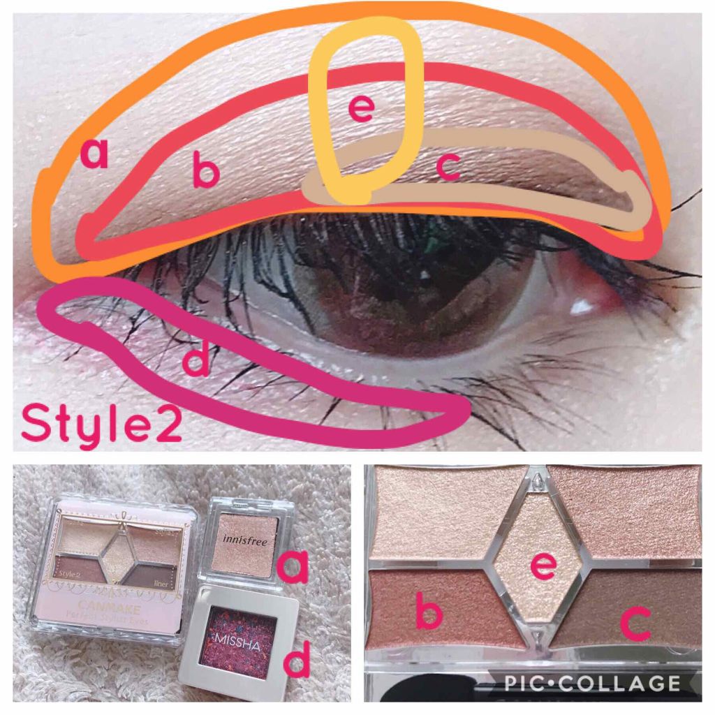 【旧品】パーフェクトスタイリストアイズ/キャンメイク/アイシャドウパレットを使ったクチコミ(3枚目)