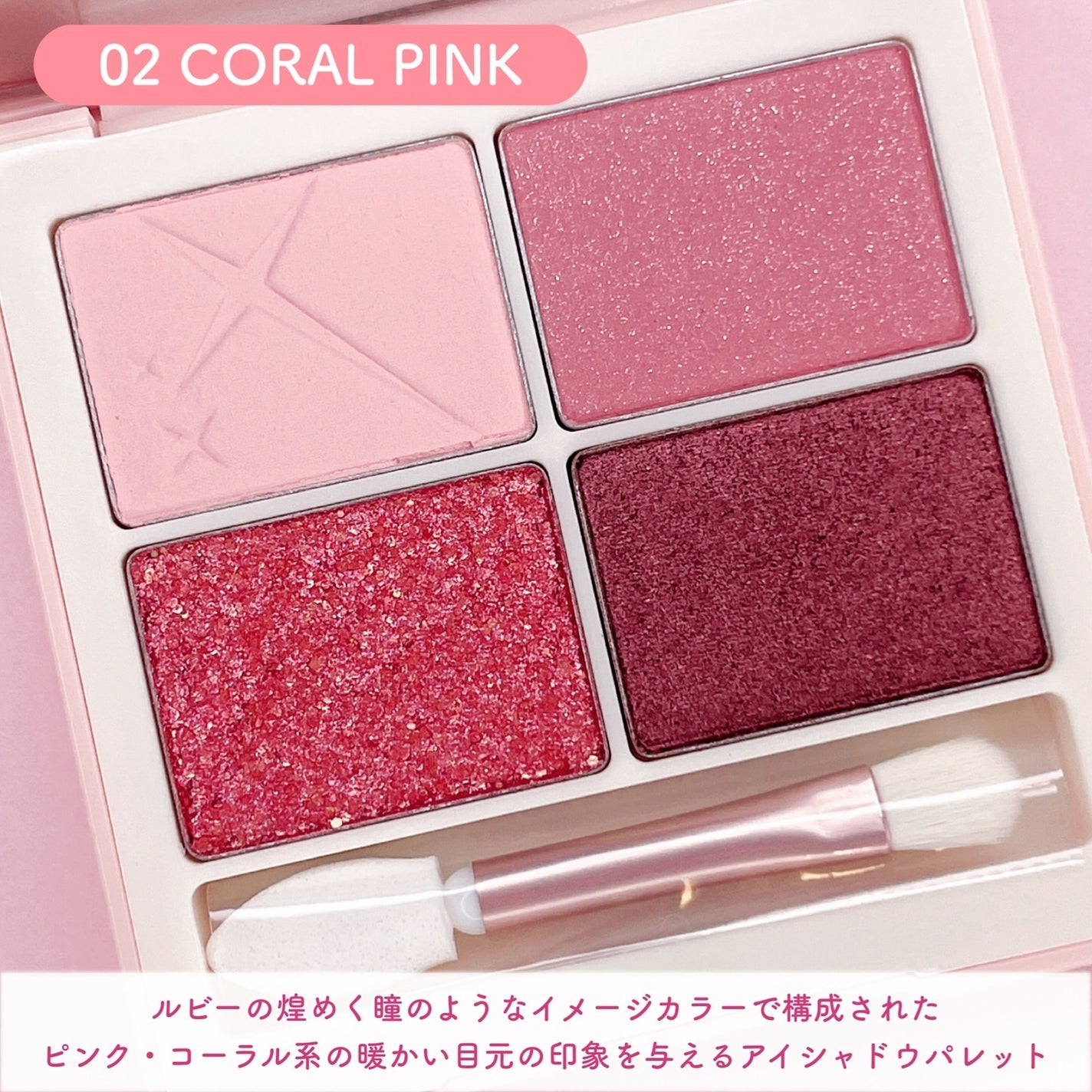 スターライト アイシャドウ/TIRTIR(ティルティル)/アイシャドウパレットを使ったクチコミ(6枚目)