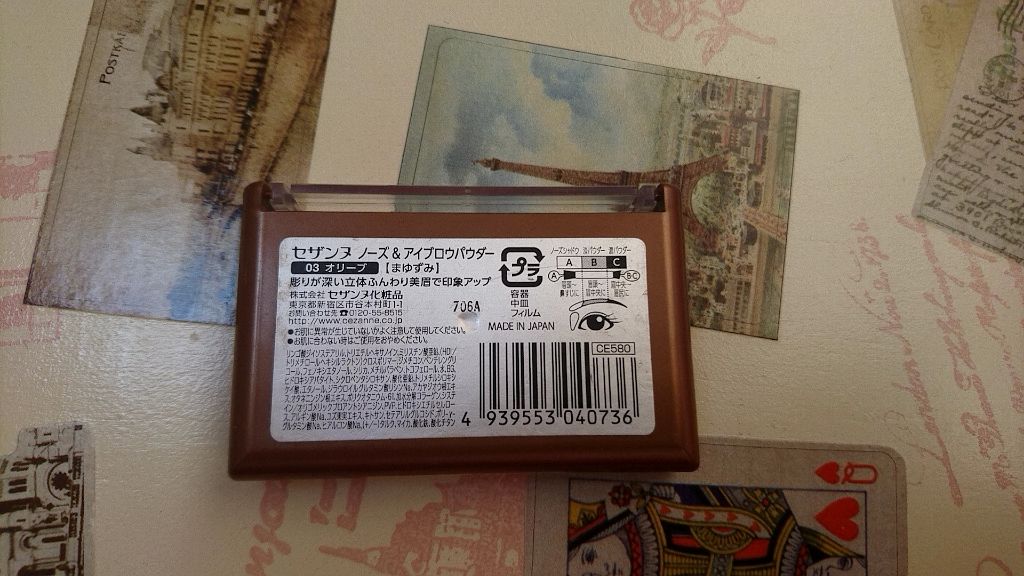 ノーズ&アイブロウパウダー/CEZANNE/パウダーアイブロウを使ったクチコミ(2枚目)