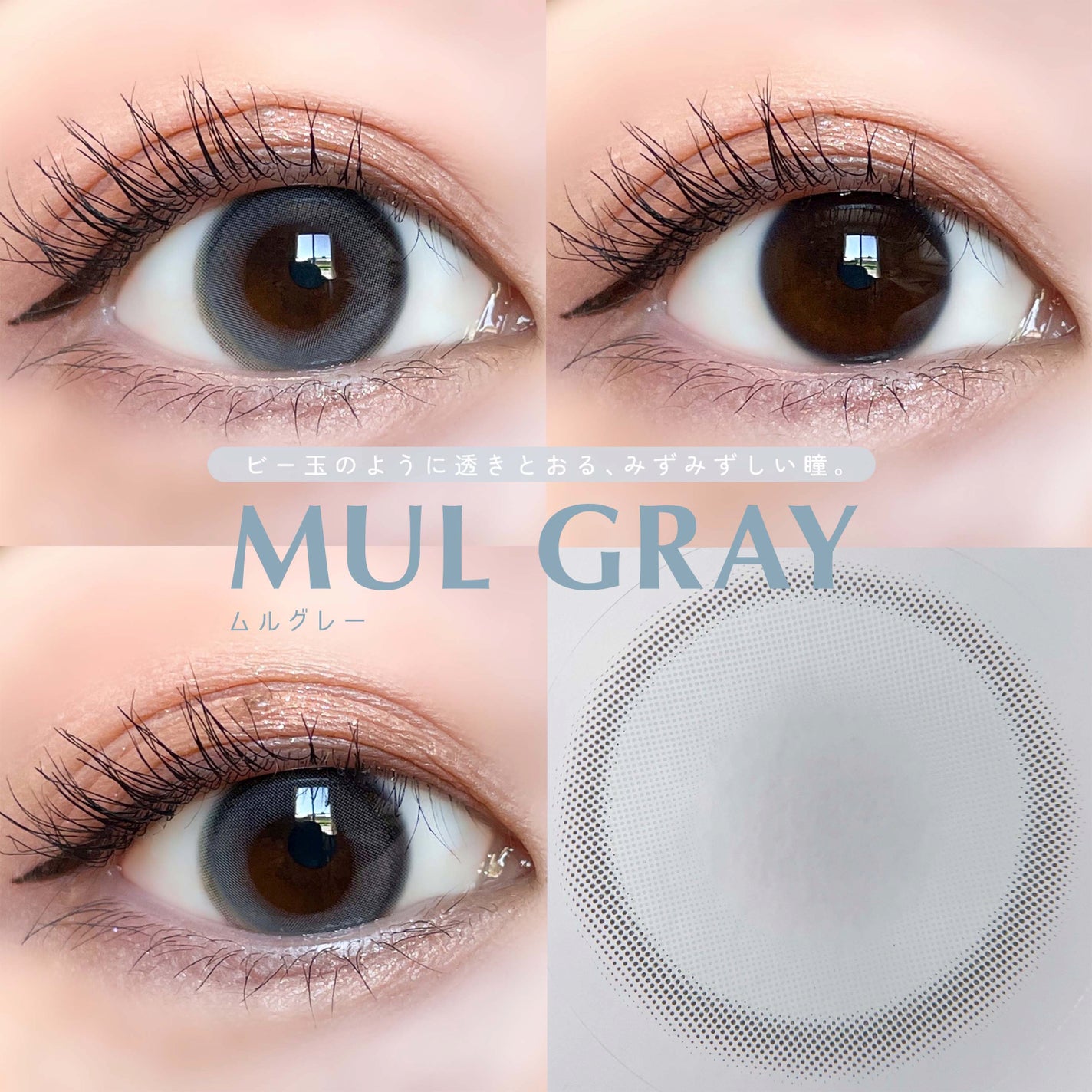 YURIAL 1DAY/URIA i-DOL/ワンデー(1DAY)カラコンを使ったクチコミ(3枚目)