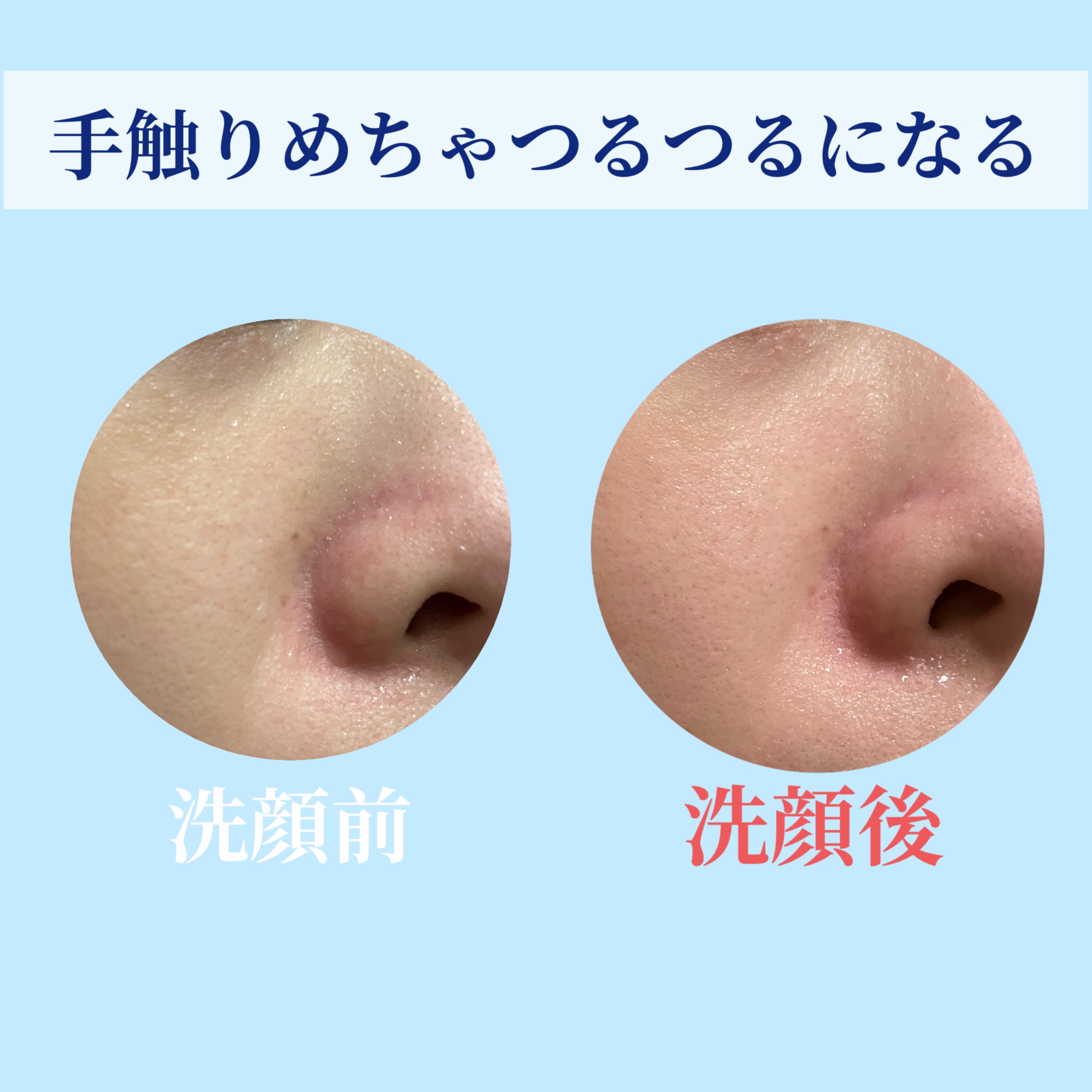 センカ　プレミアムパーフェクトホイップクリア　（医薬部外品）/SENKA（専科）/洗顔フォームを使ったクチコミ（3枚目）