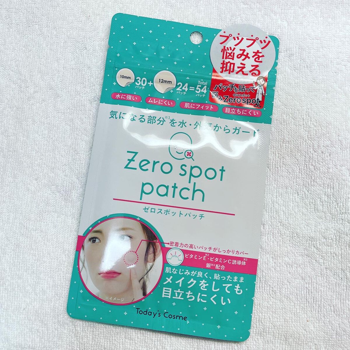 ゼロスポットパッチ/Today’s Cosme/にきびパッチを使ったクチコミ(1枚目)
