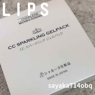 CCスパークリングジェルパック/CHARLENE/MICHIKO KOSHINO/洗い流すパック・マスクを使ったクチコミ（1枚目）