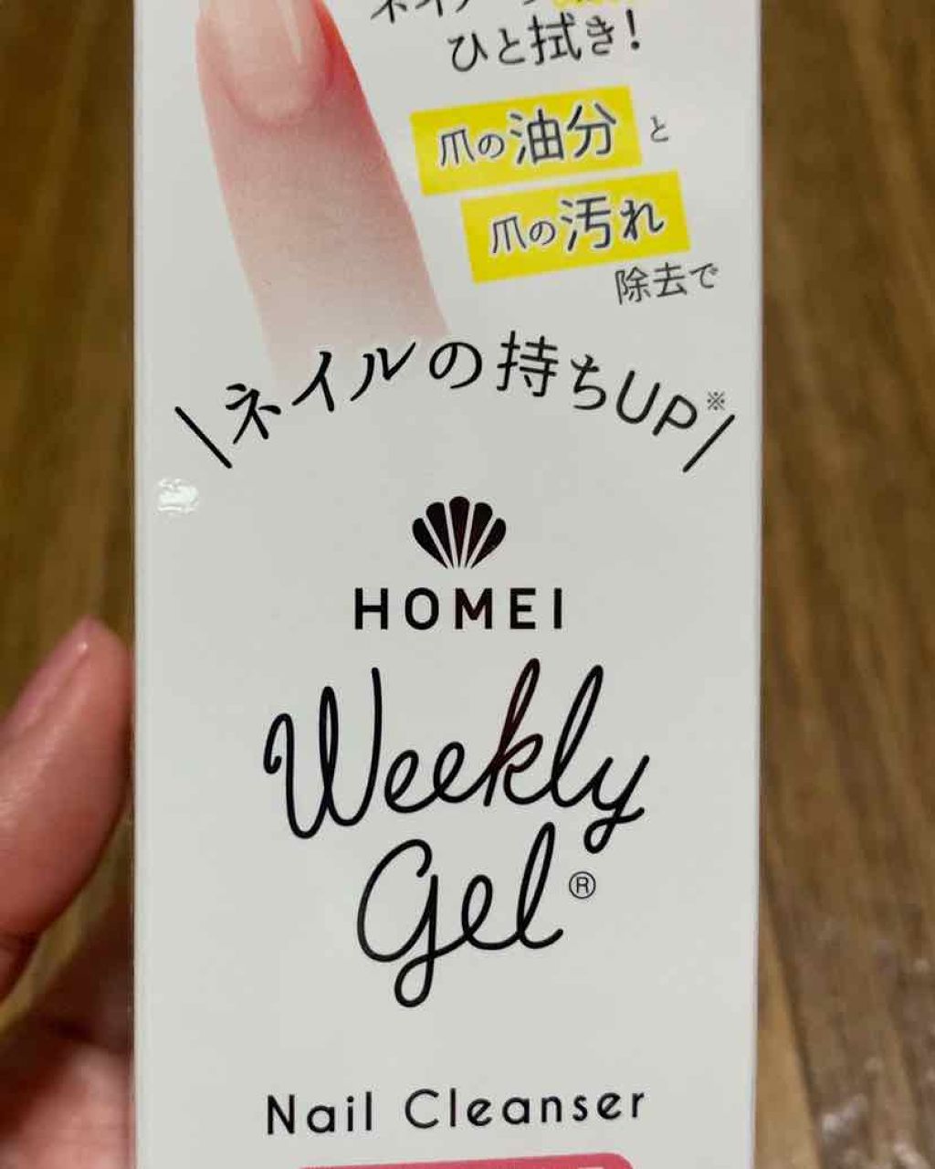 I ウィークリージェル WG-22, WG-13, WG-2 I ウィークリージェル WG-22, WG-13, WG-2 HOMEI ウィークリージェル