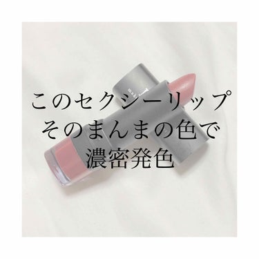 ビューティーワールド BWPRMセクシーリップのクチコミ「BWPRM セクシーリップ
SLP901モンローレッド

¥900(本体価格)

このリップ、.....」（1枚目）