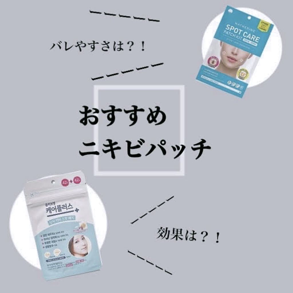 オリーブヤング ケアプラス/Olive Young/その他を使ったクチコミ（1枚目）