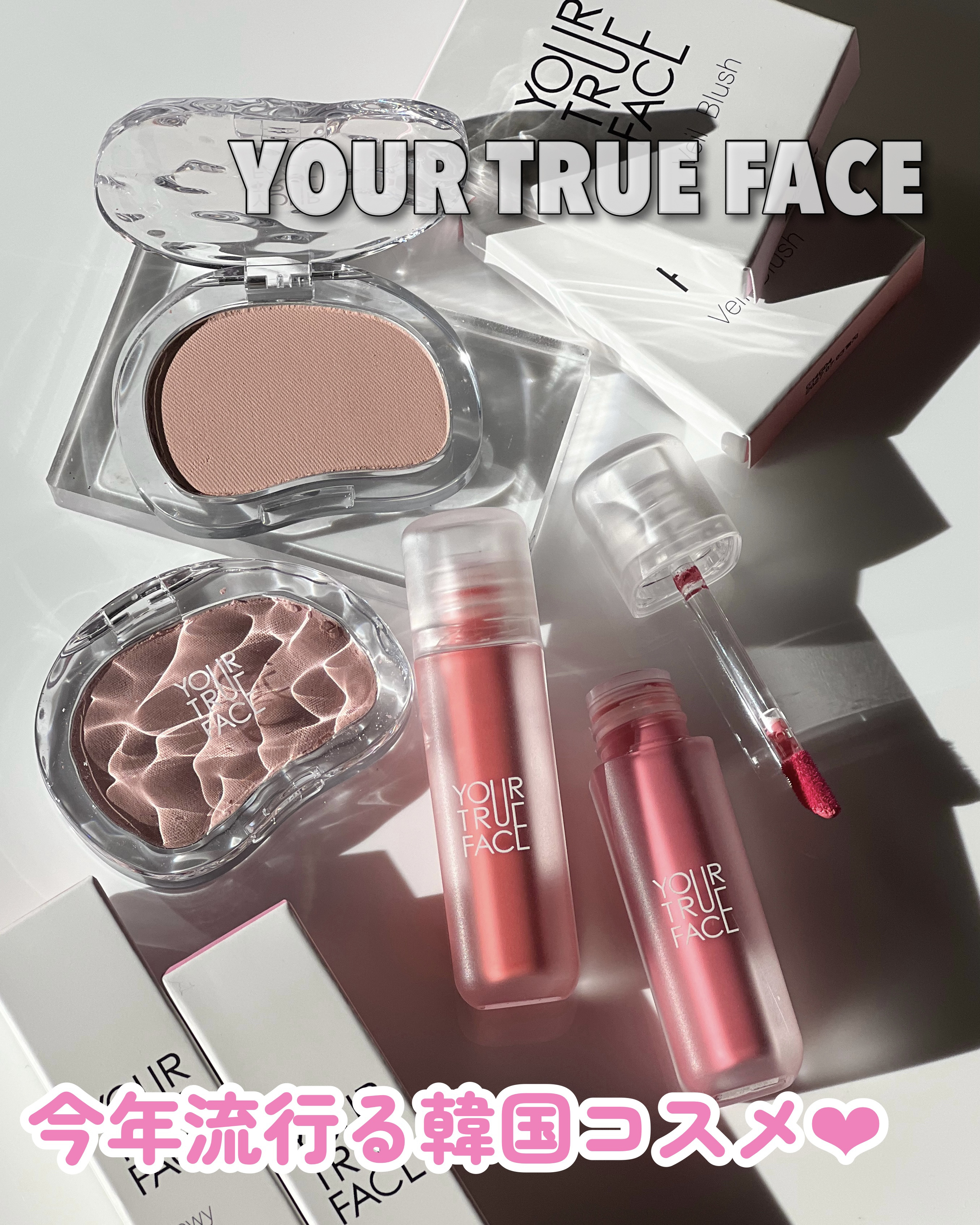 Veli Blush/your true face/パウダーチークを使ったクチコミ（1枚目）