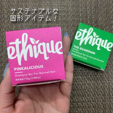 Ethique ヘアケアセット ピンカリシャス＆ガーディアンのクチコミ「 Ethique 
エティーク ヘアケアセット
ピンカリシャス＆ガーディアン

ニュージーラン.....」（2枚目）