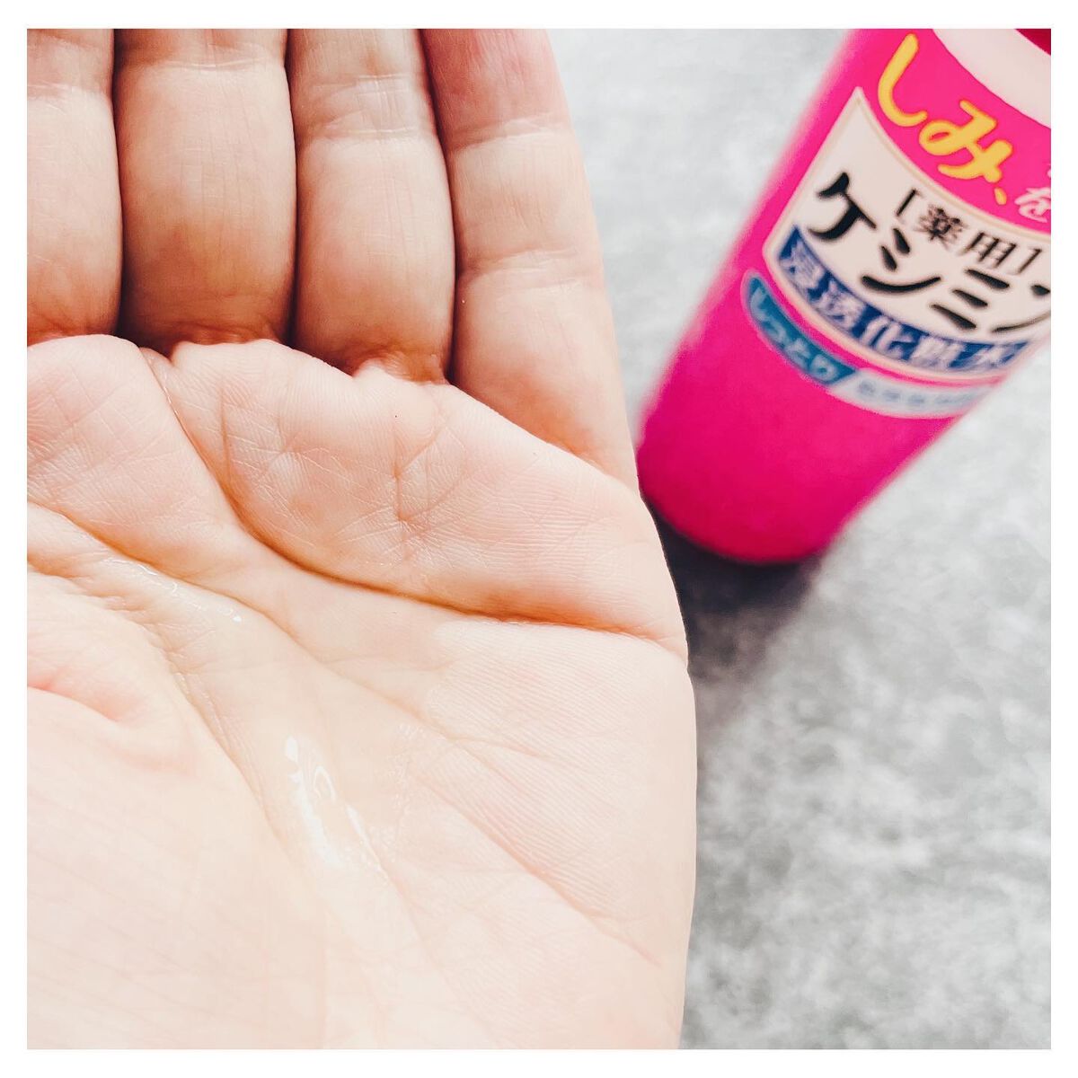 ケシミン浸透化粧水 しっとりタイプ/ケシミン/化粧水を使ったクチコミ(3枚目)