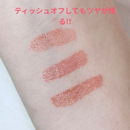 ウォータリーティントリップ/CEZANNE/リップティントを使ったクチコミ(3枚目)