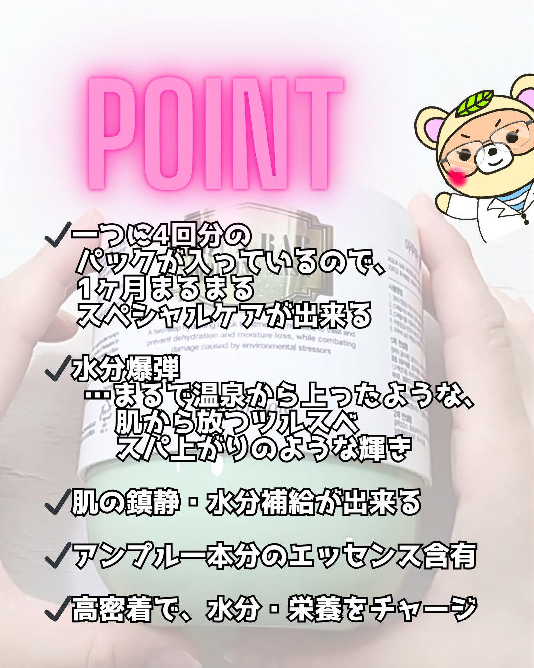 アクアバムモデリングマスク/23years old/洗い流すパック・マスクを使ったクチコミ（2枚目）