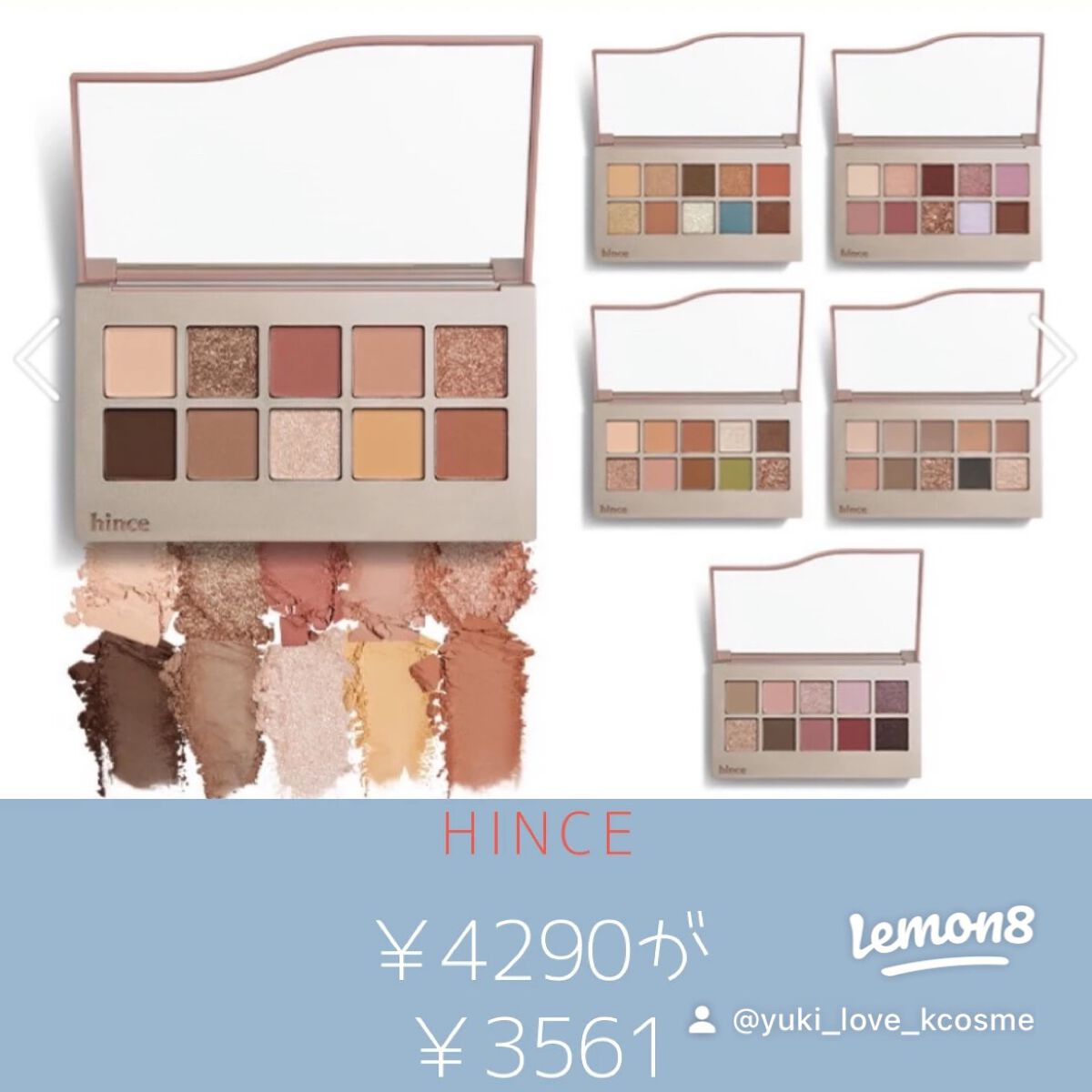 yuki_love_kcosme on LIPS 「今日から2次クーポン配布されてます❗️
私はミチョを買いました..」(3枚目)