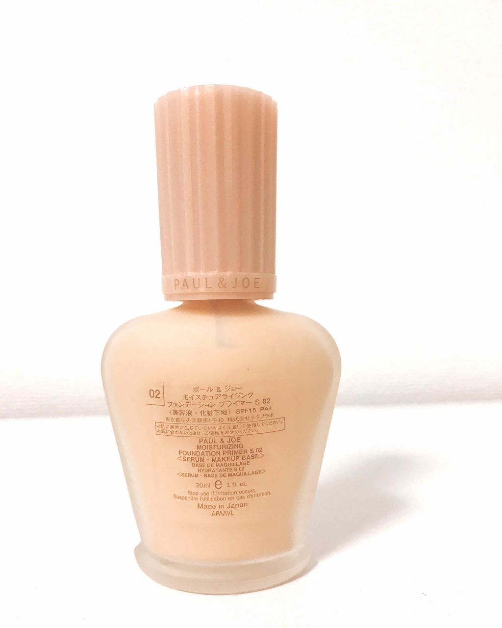 モイスチュアライジング ファンデーション プライマー S/PAUL & JOE BEAUTE/化粧下地を使ったクチコミ(2枚目)