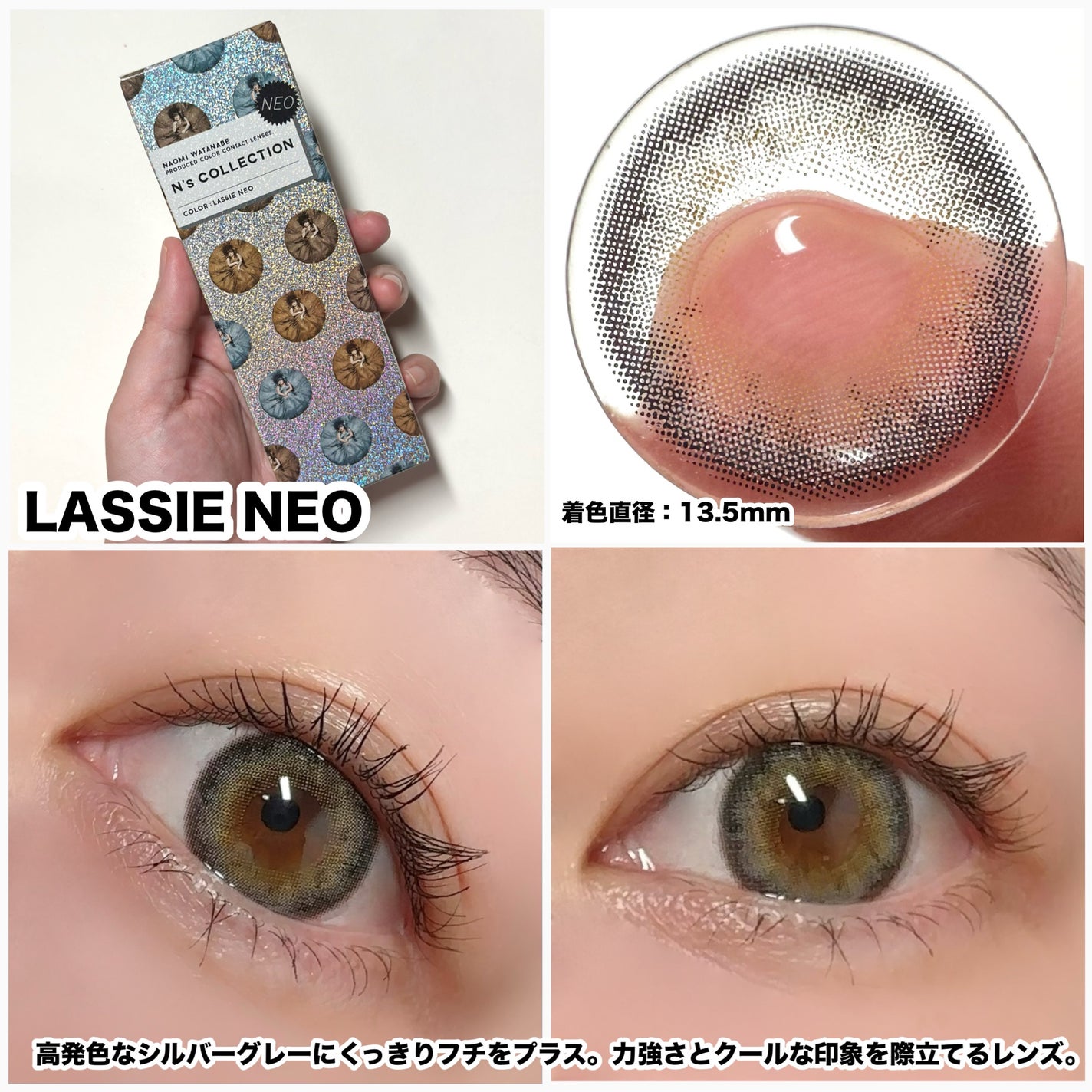 N’s COLLECTION 1day/N’s COLLECTION/ワンデー(1DAY)カラコンを使ったクチコミ(4枚目)