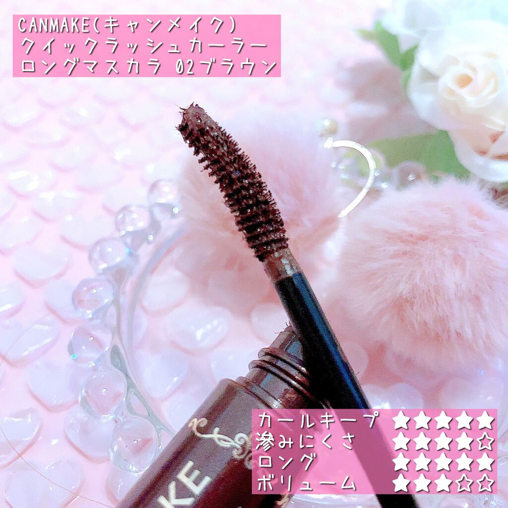 ロング&カールマスカラ アドバンストフィルム/ヒロインメイク/マスカラを使ったクチコミ(2枚目)