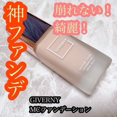 密着カバーファンデーション 22 ナチュラルベージュ/GIVERNY/リキッドファンデーションを使ったクチコミ（1枚目）