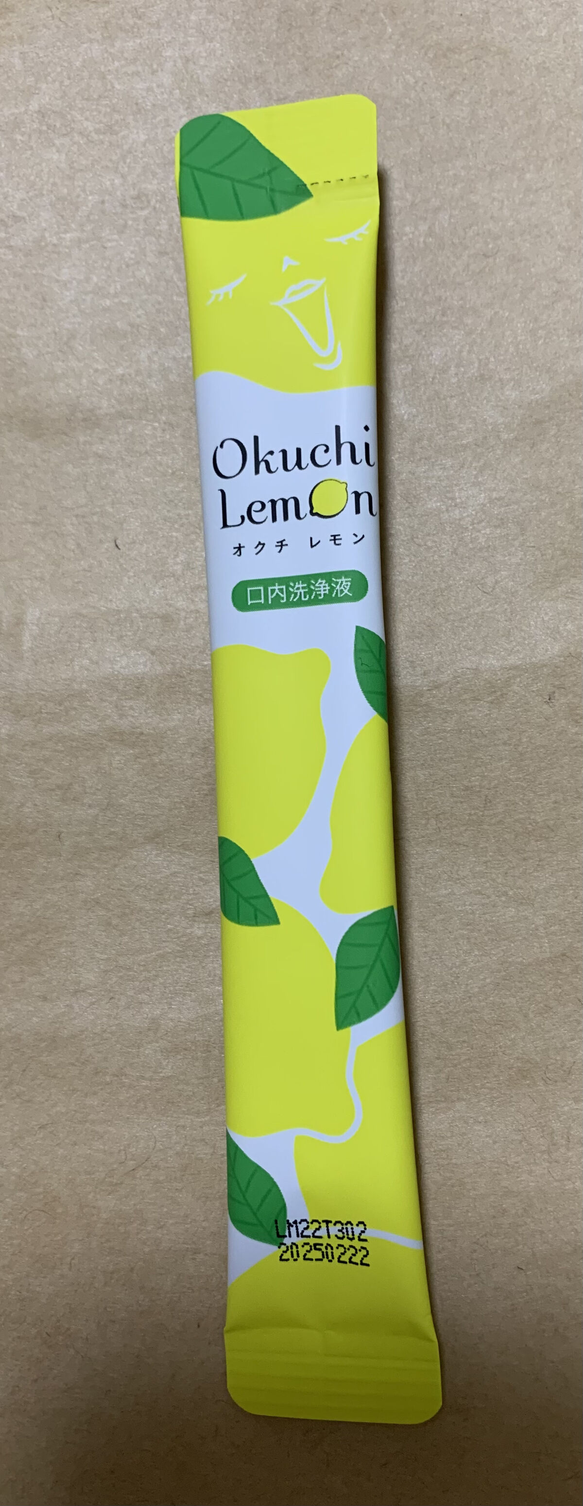 オクチレモン（マウスウォッシュ）/オクチシリーズ/マウスウォッシュ・スプレーを使ったクチコミ（2枚目）