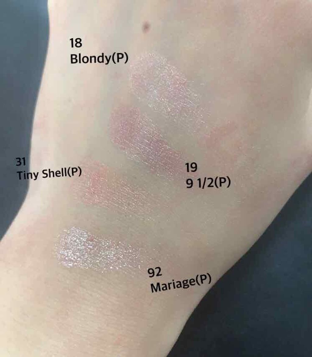 アディクション ザ アイシャドウ/ADDICTION/単色アイシャドウを使ったクチコミ（2枚目）