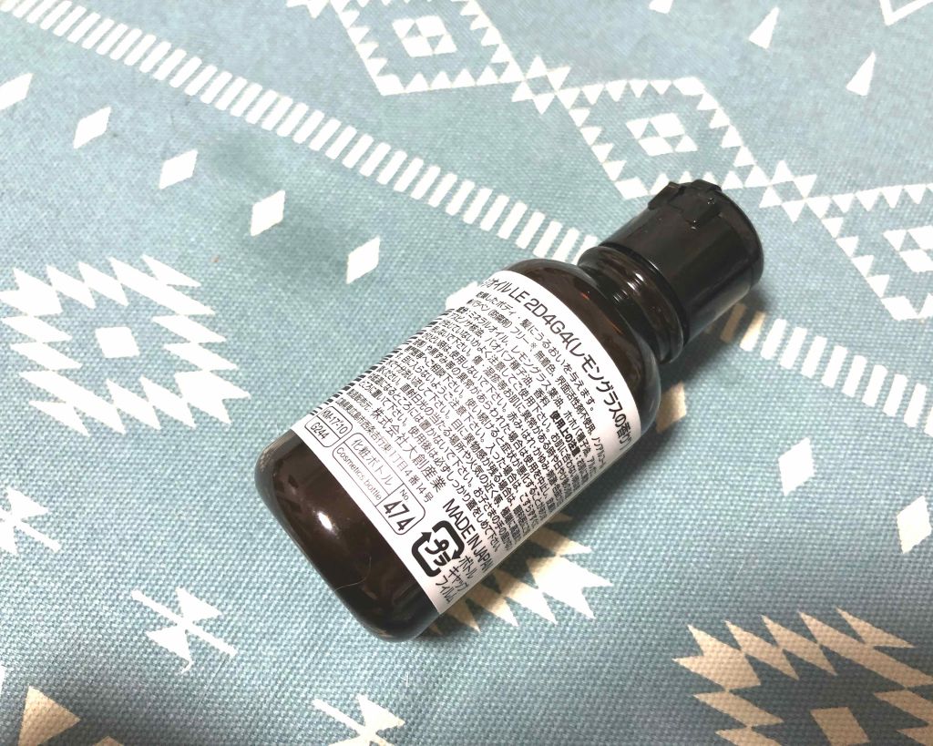 マッサージオイル/DAISO/ボディオイルを使ったクチコミ（2枚目）