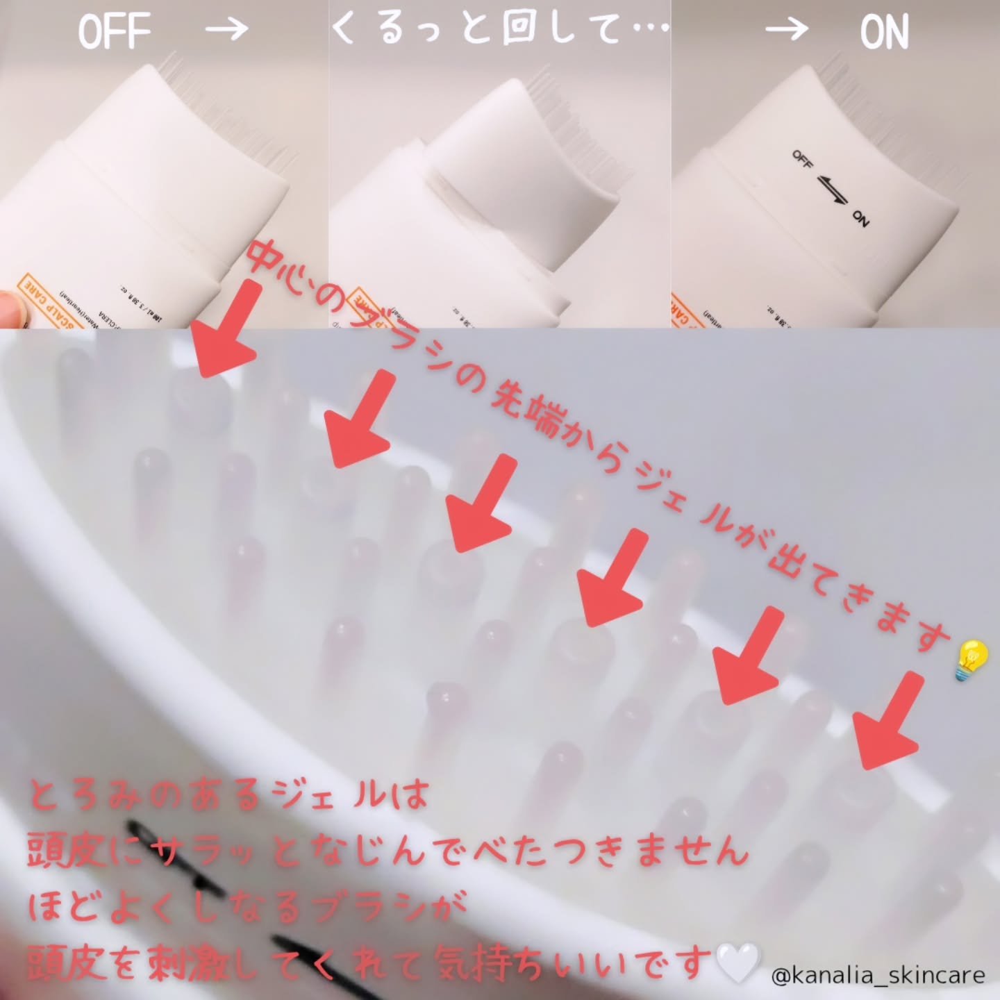 グローターン 100ml/リリーイブ/頭皮ローションを使ったクチコミ（2枚目）