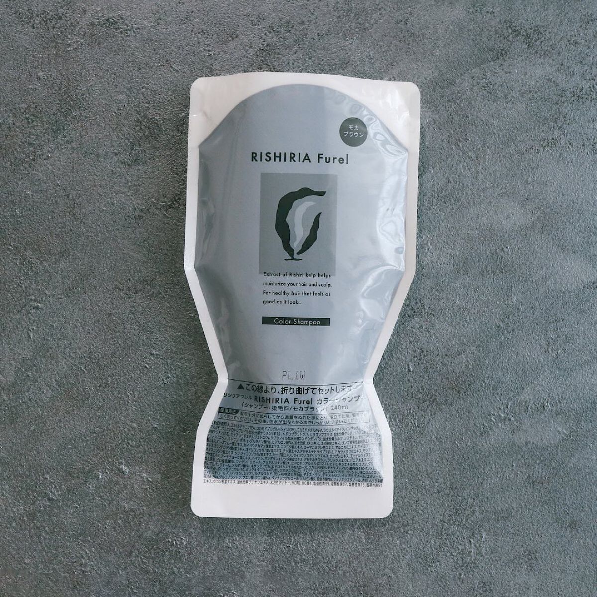 カラーシャンプー モカブラウン/RISHIRIA Furel/市販シャンプーを使ったクチコミ（3枚目）