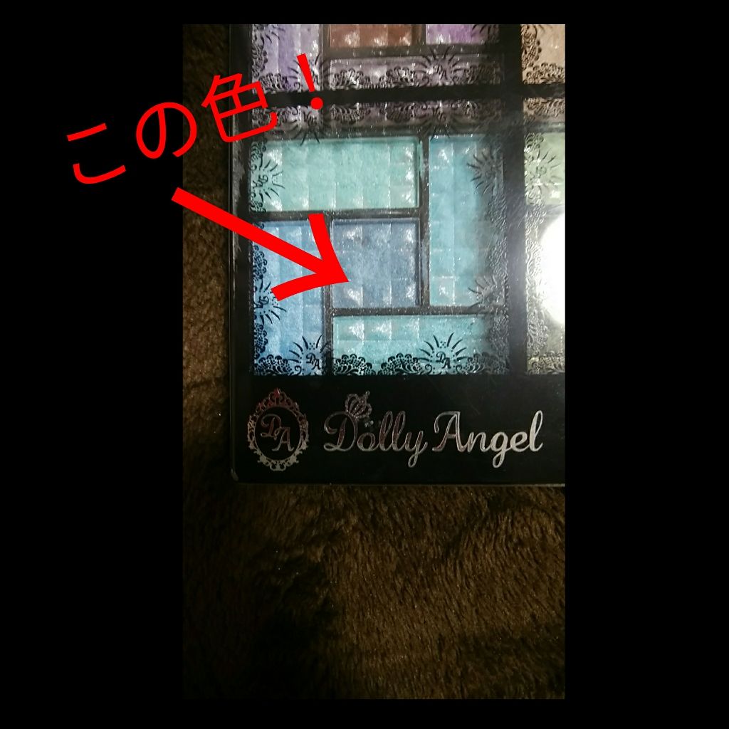 30COLORSEYESHADOWPALETTE/Dolly Angel/アイシャドウパレットを使ったクチコミ(3枚目)