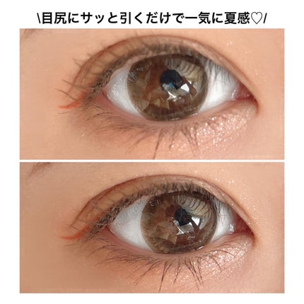 美容液カラーライナー 104 メタリックオレンジ/Borica/リキッドアイライナーの画像