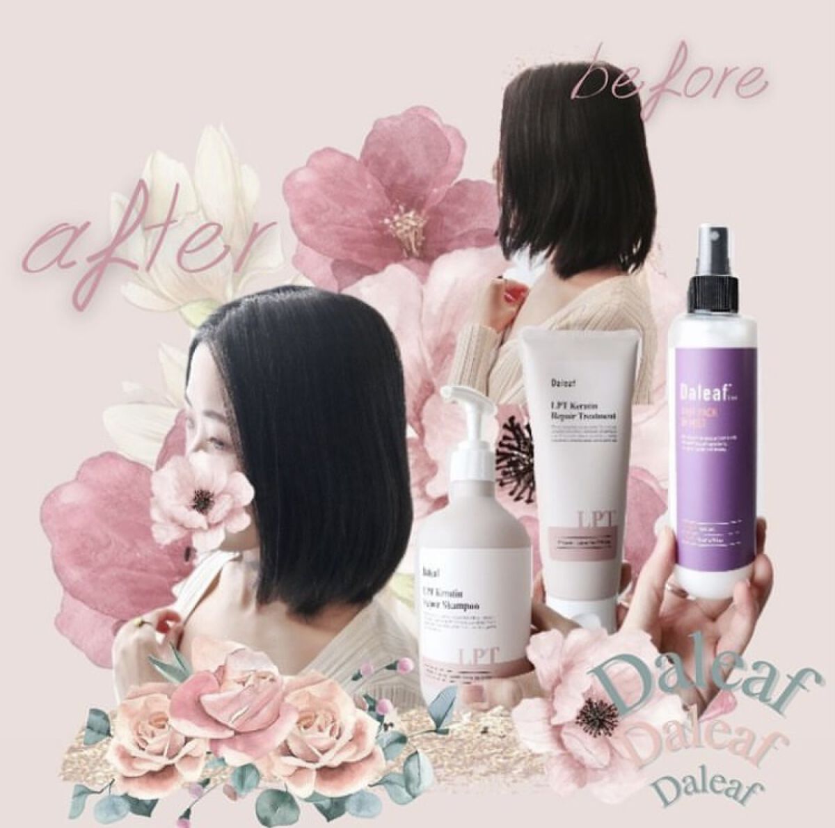 LPTケラチンリペアトリートメント/Daleaf/洗い流すヘアトリートメントを使ったクチコミ（2枚目）