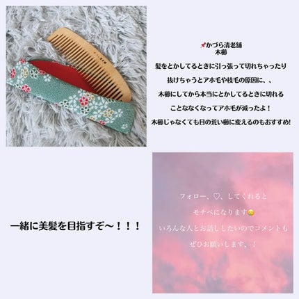 N. ポリッシュオイル/N./ヘアオイルを使ったクチコミ(5枚目)