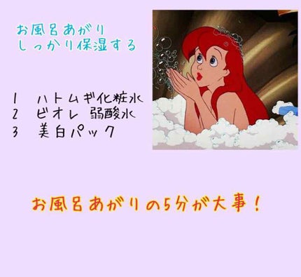 ハトムギ化粧水(ナチュリエ スキンコンディショナー R )/ナチュリエ/化粧水を使ったクチコミ(3枚目)