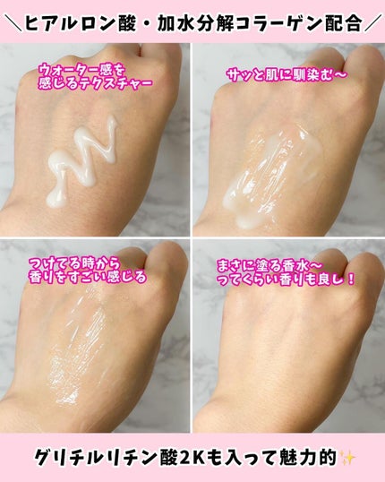 ハンドクリーム アルカナヤエカ327 /SE:CRUNO/ハンドクリームを使ったクチコミ(3枚目)