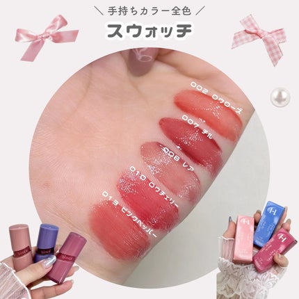 ロウグロウジェルティント/hince/リップティントを使ったクチコミ(5枚目)