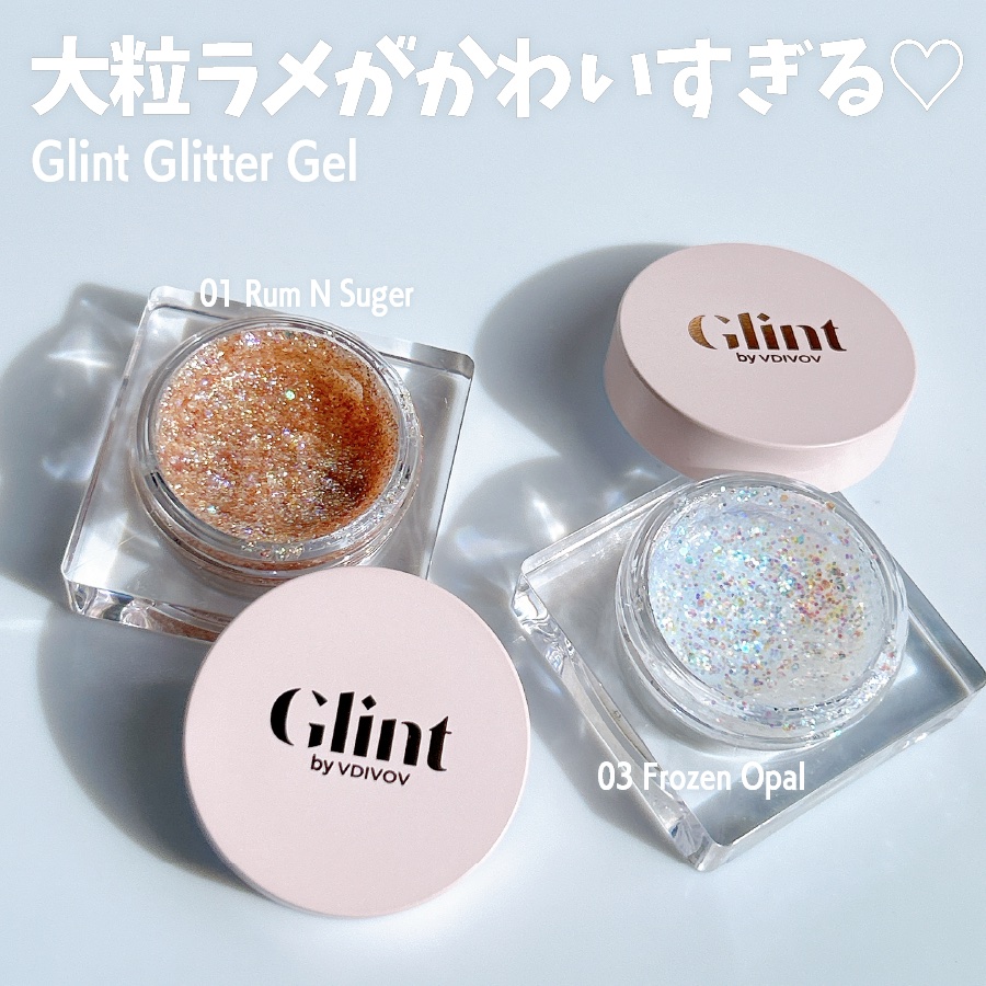 グリッタージェル /Glint/グリッターを使ったクチコミ（2枚目）